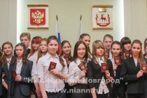 Церемония вручения паспортов Российской Федерации юным нижегородцам