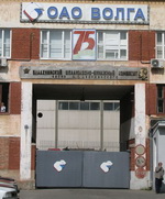 Причиненный авариями на бумкомбинате Волга в Балахне Нижегородской области ущерб предварительно оценивается в несколько десятков миллионов рублей