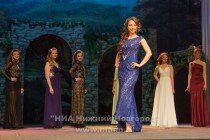 Конкурс Татьянин день, посвященный российскому Дню студента