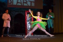 Конкурс Татьянин день, посвященный российскому Дню студента