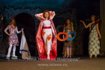 Конкурс Татьянин день, посвященный российскому Дню студента