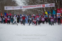 XXXII Всероссийская массовая лыжная гонка Лыжня России 2014 в Нижнем Новгороде