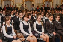 Учащиеся лицея-интерната Центр одаренных детей