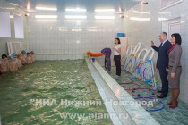Бассейн