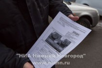 Первый комплекс автоматической фиксации нарушений правил парковки Паркон начал работу в Нижнем Новгороде