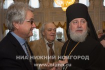 Торжественное открытие Года культуры в Нижегородской области