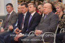 Торжественное открытие Года культуры в Нижегородской области