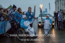 Эстафета Паралимпийского огня прошла в Нижнем Новгороде