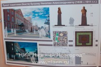 Автор первого представленного проекта – заслуженный художник РФ Татьяна Холуева, архитектор – Александр Улановский