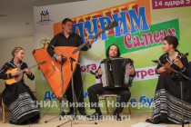 Ансамбль русских народных инструментов Style-Quartet