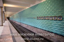 Станция метро Заречная