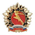 Программная и нормативная основа физического воспитания населения – ГТО – будет введена в России с 1 сентября 2014 года