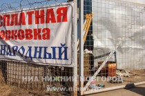 Инспекционный объезд АТИ территорий, закрепленных за хозяйствующими субъектами Нижнего Новгорода