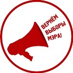 Общероссийский гражданский форум За прямые выборы мэров пройдёт в Нижнем Новгороде 19 апреля