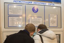 Процесс изготовления водительского удостоверения нового образца