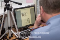 Процесс изготовления водительского удостоверения нового образца