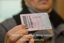 Процесс изготовления водительского удостоверения нового образца