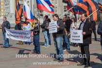 Перед началом форума у входа в гостиницу Центральная находились около 30 представителей нижегородского Национально-освободительного движения