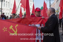 Шествие членов КПРФ и сторонников коммунистической партии 1 мая в Нижнем Новгороде