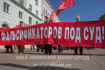 Шествие членов КПРФ и сторонников коммунистической партии 1 мая в Нижнем Новгороде