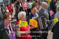 Шествие Первомайской колонны по улице Большая Покровская в Нижнем Новгороде