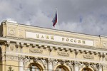 Центробанк РФ отозвал лицензии у Атлас Банка и Первого республиканского банка 5 мая