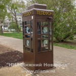 Фото НИА Нижний Новгород