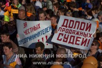 Митинг в поддержку ИП Каргина, перевозчика по маршруту Т-71, прошел в Нижнем Новгороде
