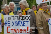 Митинг против беспредела в ЖКХ прошел в Нижнем Новгороде