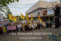 Митинг против беспредела в ЖКХ прошел в Нижнем Новгороде