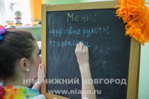 Tarantino`s KEKCes - Нижний Новгород принял участие в акции Ресторанный день