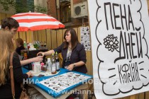 Кофейня Пена Дней - Нижний Новгород принял участие в акции Ресторанный день