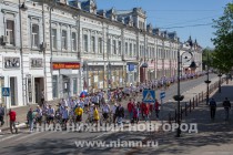 IX Открытый велопробег Дорога Минина