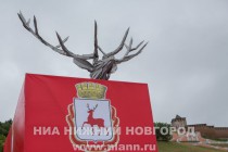Нижний Новгород получил в дар от почетного консульства Венгрии пятиметровую скульптуру Оленя