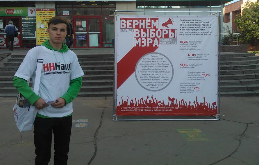 Около 50 волонтёров и 31 стационарный пункт занимаются сбором подписей за возвращение прямых выборов мэра в Нижнем Новгороде