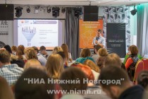 Конференция по маркетингу в интернете и и продвижении в социальных медиа Social Media Day