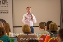 Конференция по маркетингу в интернете и и продвижении в социальных медиа Social Media Day