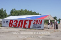 Летняя школа общественного моделирования Взлёт-2014 расположилась на территории взлётной полосы, которая использовалась раньше для посадки экранопланов