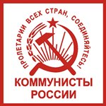 Коммунисты России первыми из непарламентских партий набрали необходимое количество подписей депутатов в поддержку кандидата на выборы губернатора Нижегородской области Максима Сурайкина