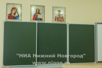 Школьная доска