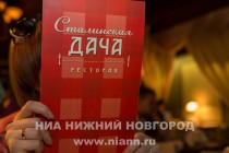 День PR-специалиста отметили в Нижнем Новгороде