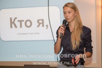 День PR-специалиста отметили в Нижнем Новгороде