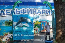 Дельфинарий Немо с начала лета 2014 года начал функционировать в парке 1 мая в Нижнем Новгороде