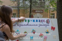 Открытие библиотеки под открытым небом в Приокском районе Нижнего Новгорода