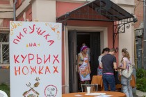 Пирушка На курьих ножках - Нижний Новгород принял участие в акции Ресторанный день