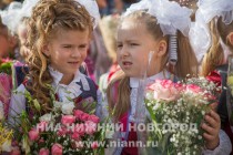 День знаний в школе №91 Нижнего Новгорода