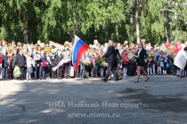 Старшеклассники выносят флаг Российской Федерации