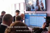 Старшеклассники показывают Валерию Шанцеву, как работает интерактивная доска с расписанием уроков