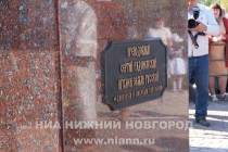 В рамках празднования 700-летия Сергия Радонежского на территории центра открылся памятник святому