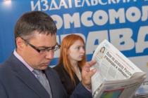 Третий Международный бизнес-саммит открылся в Нижнем Новгороде